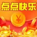 点点快乐