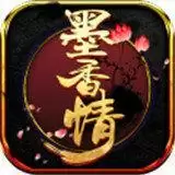 墨香情手游九游