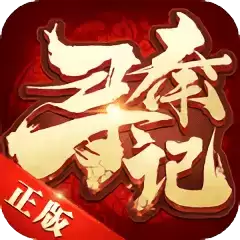 寻秦记麟游