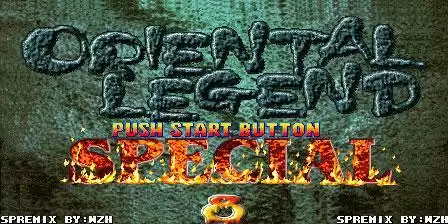 西游释厄传无限修改版游戏