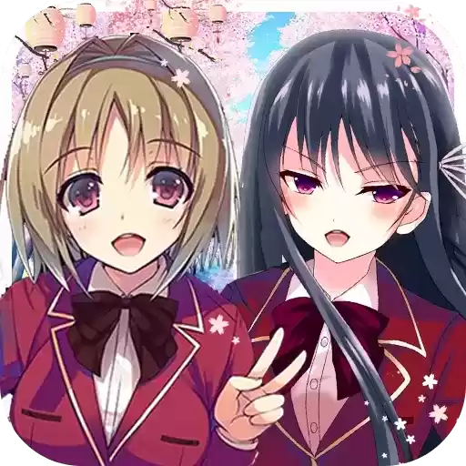 装扮迷你樱花高校