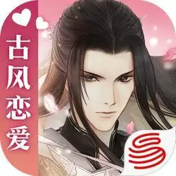 遇见逆水寒安卓