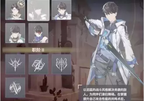 《悠久之树》变强方法攻略