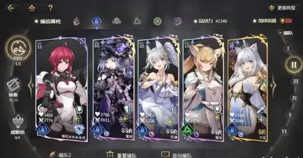 《悠久之树》平民推图队伍搭配攻略