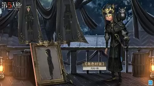 《第五人格》先知鸩皮肤图文一览