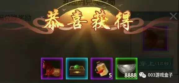 绯石之心公测礼包码大全分享