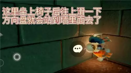 光遇暮土小黑屋遁地教学