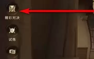 哈利波特魔法觉醒录像怎么保存2