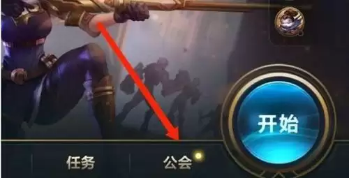 《英雄联盟手游》战旗获取方法介绍