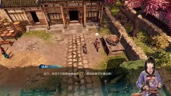 《天命奇御2》隐藏结局触发方法介绍