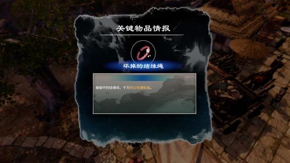 《天命奇御2》隐藏结局触发方法介绍