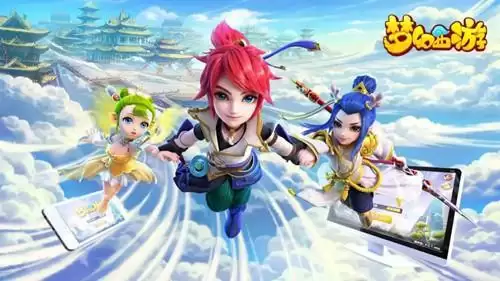 《梦幻西游》手游师徒招募在哪