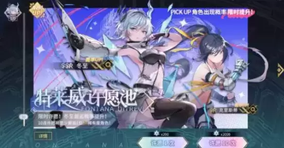 《悠久之树》公测福利大全