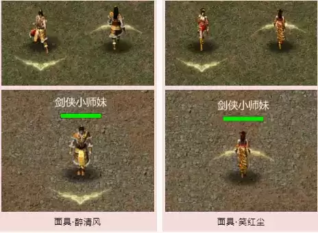 《剑网1:归来》2021年11月24日更新公告