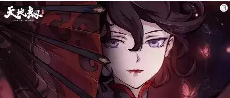 《天地劫幽城再临》2021年11月24日更新公告