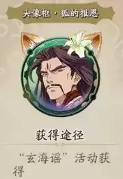 《天地劫幽城再临》2021年11月24日更新公告