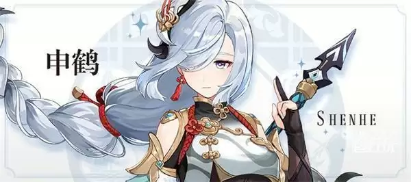 《原神》手游申鹤什么时候出