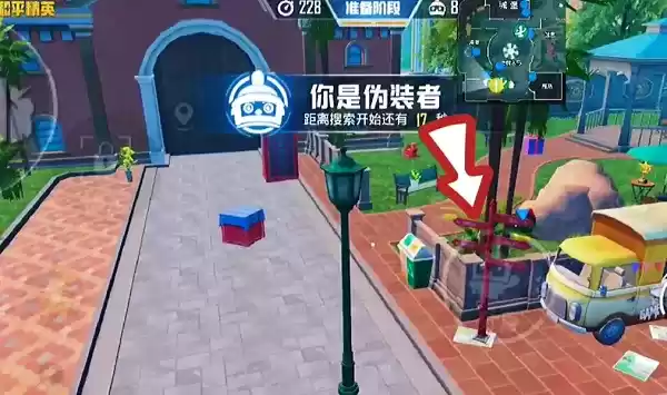 《和平精英》躲猫猫遁地bug图文教程