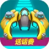 空中战机红包