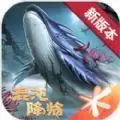 妄想山海混沌降临更新
