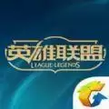英雄联盟11.24
