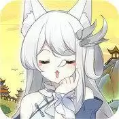 狐妖养成记完整