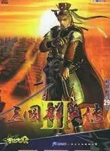 三国群英传3加强安卓