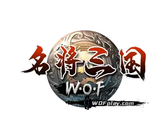 名将三国手机