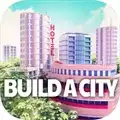 城市岛屿3中文