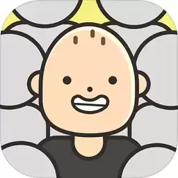 人生模拟器中国式人生