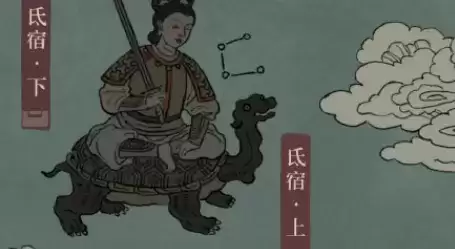 江南百景图氐宿上任务完成攻略