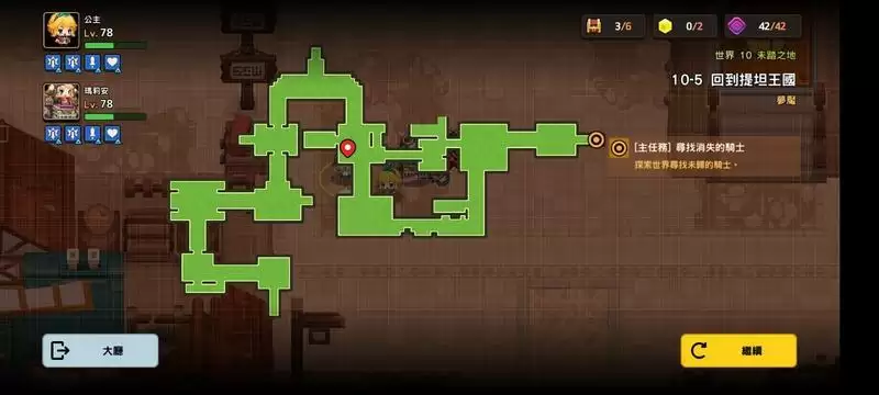 坎公骑冠剑噩梦10-5全收集图文通关攻略