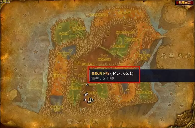 tbc护腕法伤附魔图纸哪里刷