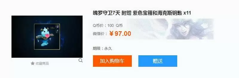 lol紫色宝箱怎么获得_5 lol紫色宝箱怎么获得