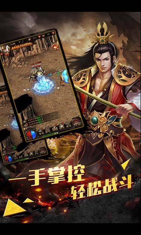 魅影传奇