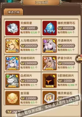 《闪烁之光》2021年11月25日更新公告