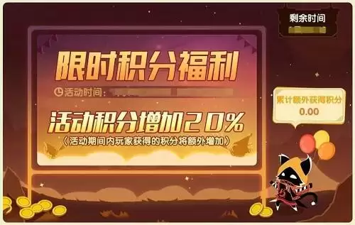 《誓灵》感恩节礼包兑换码