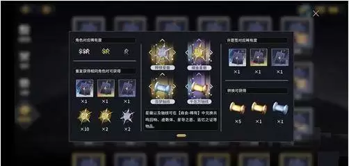 《悠久之树》共鸣回响如何打碎