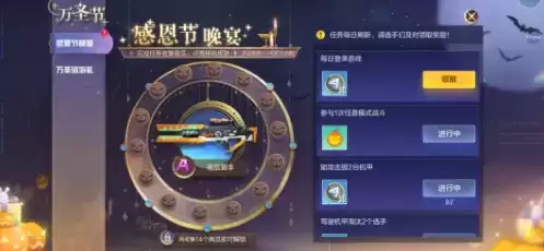 《机动都市阿尔法》2021年11月25日不停机维护公告