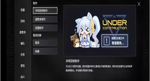 《悠久之树》工坊怎么玩