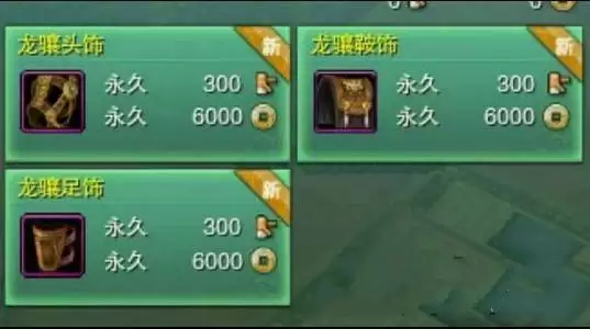 剑网三积分商城在哪