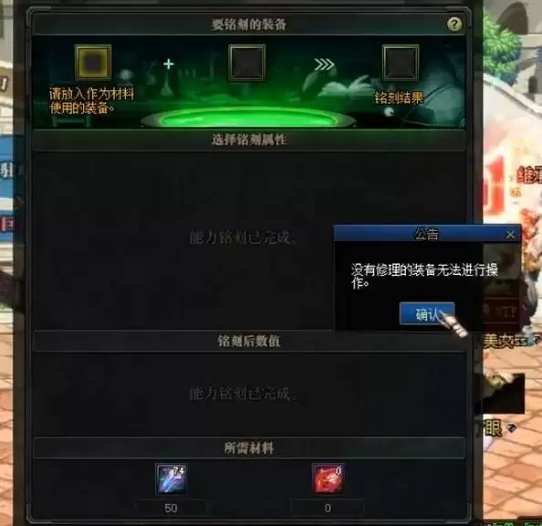 最高天武器为什么继承不了