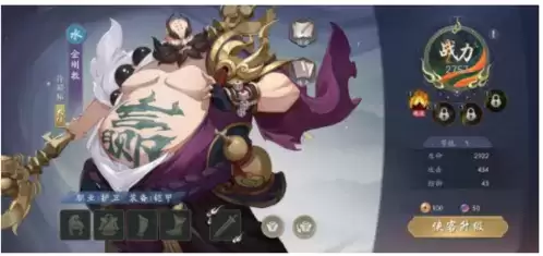 武林闲侠游戏截图2