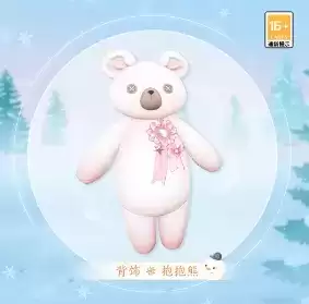 《天谕》手游2021年11月25日更新公告