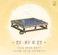 《天谕》手游2021年11月25日更新公告