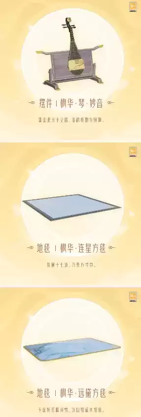 《天谕》手游2021年11月25日更新公告