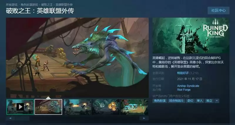 英雄联盟剧情故事在哪儿看的