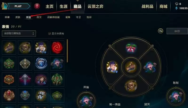 lol表情是什么意思