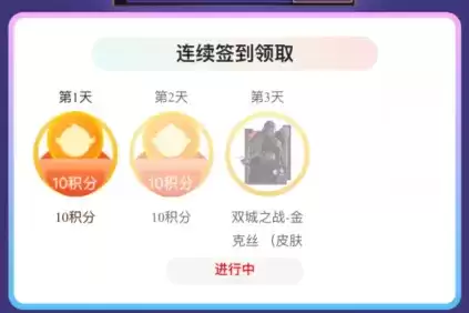 《英雄联盟》手游双城之战金克丝礼包