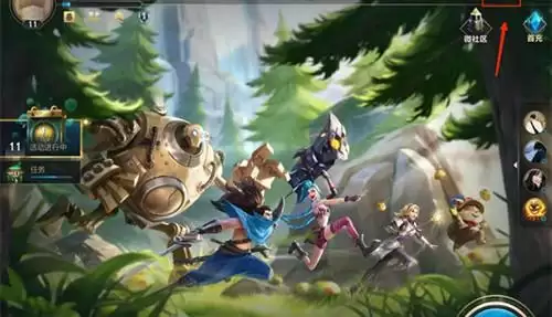 《英雄联盟》手游黑名单在哪